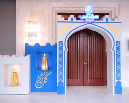A Sparkling Celebration: Sphinx Glass Hosts Memorable Iftar